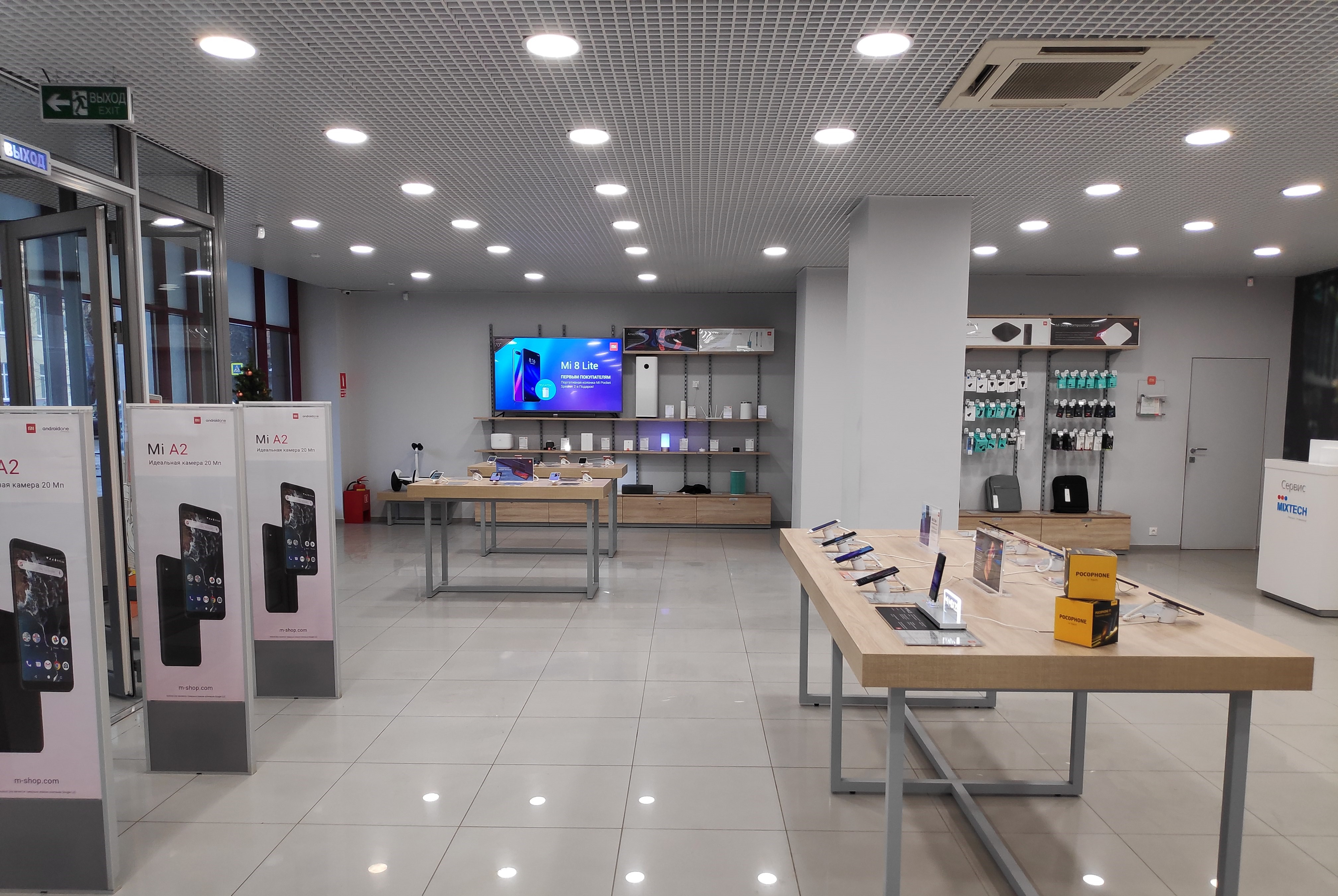 Где Купить Xiaomi В Екатеринбурге