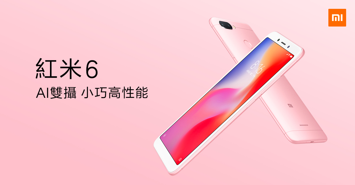 Xiaomi Redmi 6 64
