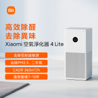 Xiaomi 空氣淨化器 4 Lite 白色