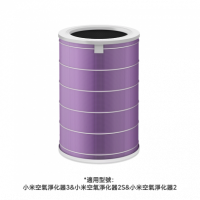 米家空氣淨化器濾芯  抗菌版 紫色