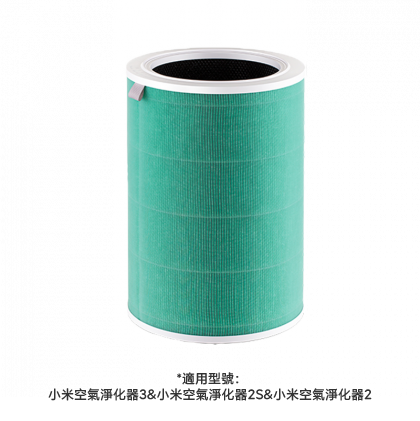 米家空氣淨化器濾芯 除甲醛增強版S1 绿色
