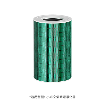 小米空氣循環淨化器 濾芯 绿色