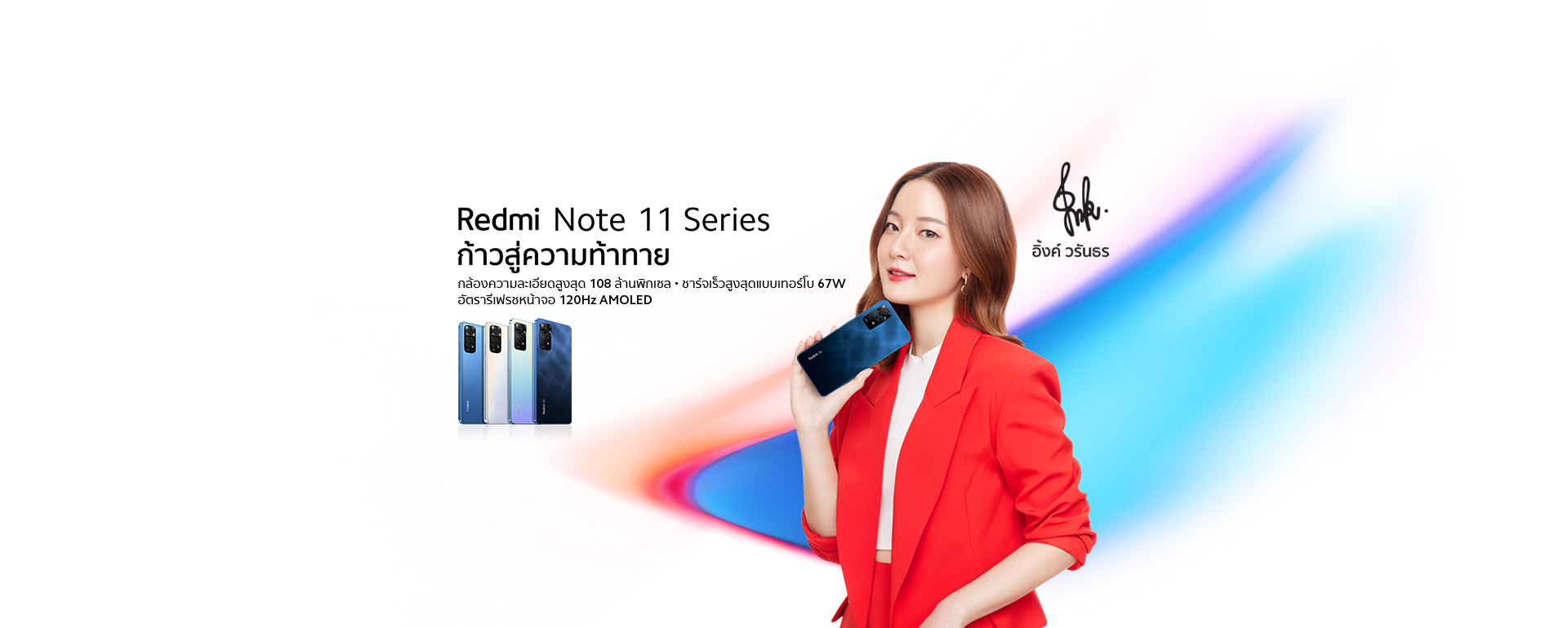 Redmi Note 11 Pro 5G-TH