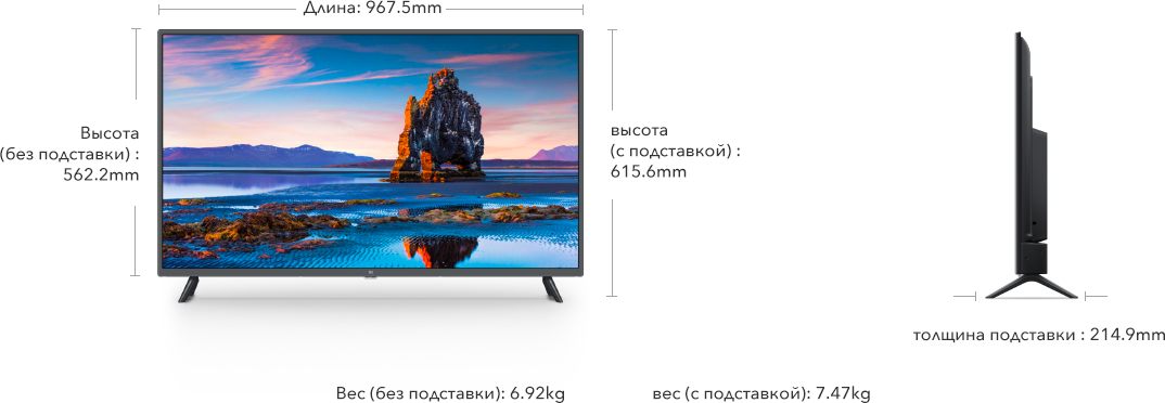 Телевизор Xiaomi mi TV 4a 43 t2 43" (2020). Телевизор Xiaomi a2 43 дюйма. Телевизор Xiaomi mi TV a2.