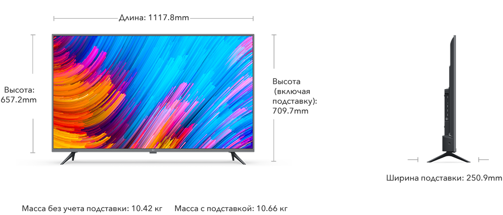 Телевизор Xiaomi 4s 50 l50m5-5s. Габариты телевизора Сяоми 50 дюймов. Телевизор led Xiaomi mi TV q2 50. ДНС телевизоры Xiaomi 50 дюймов.