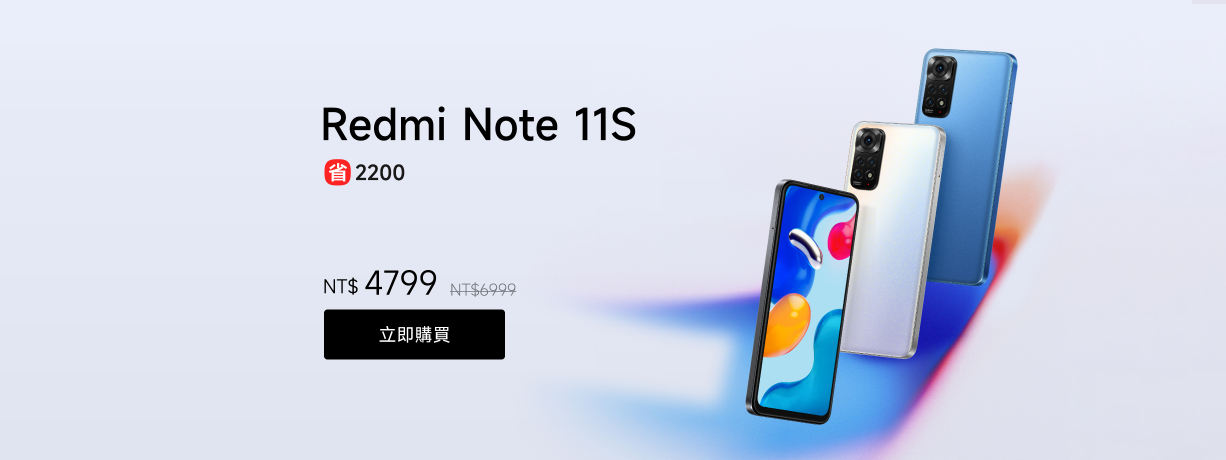 Redmi Note 11S 